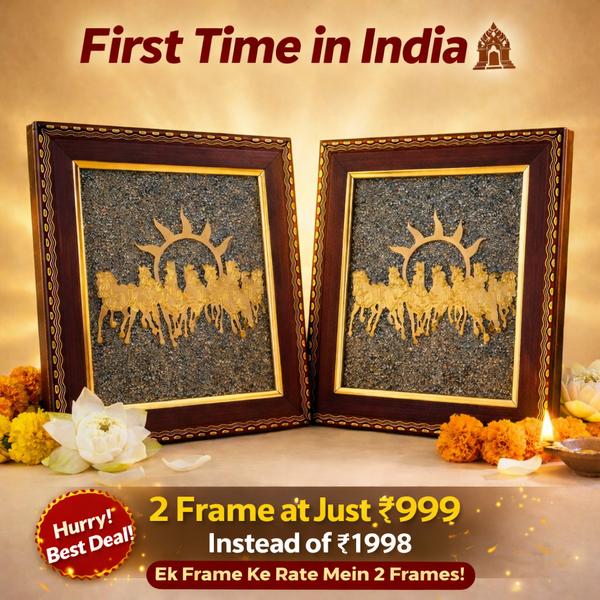 7 Horses on Raw Pyrite Frame ( Buy 1 get 1 Free )