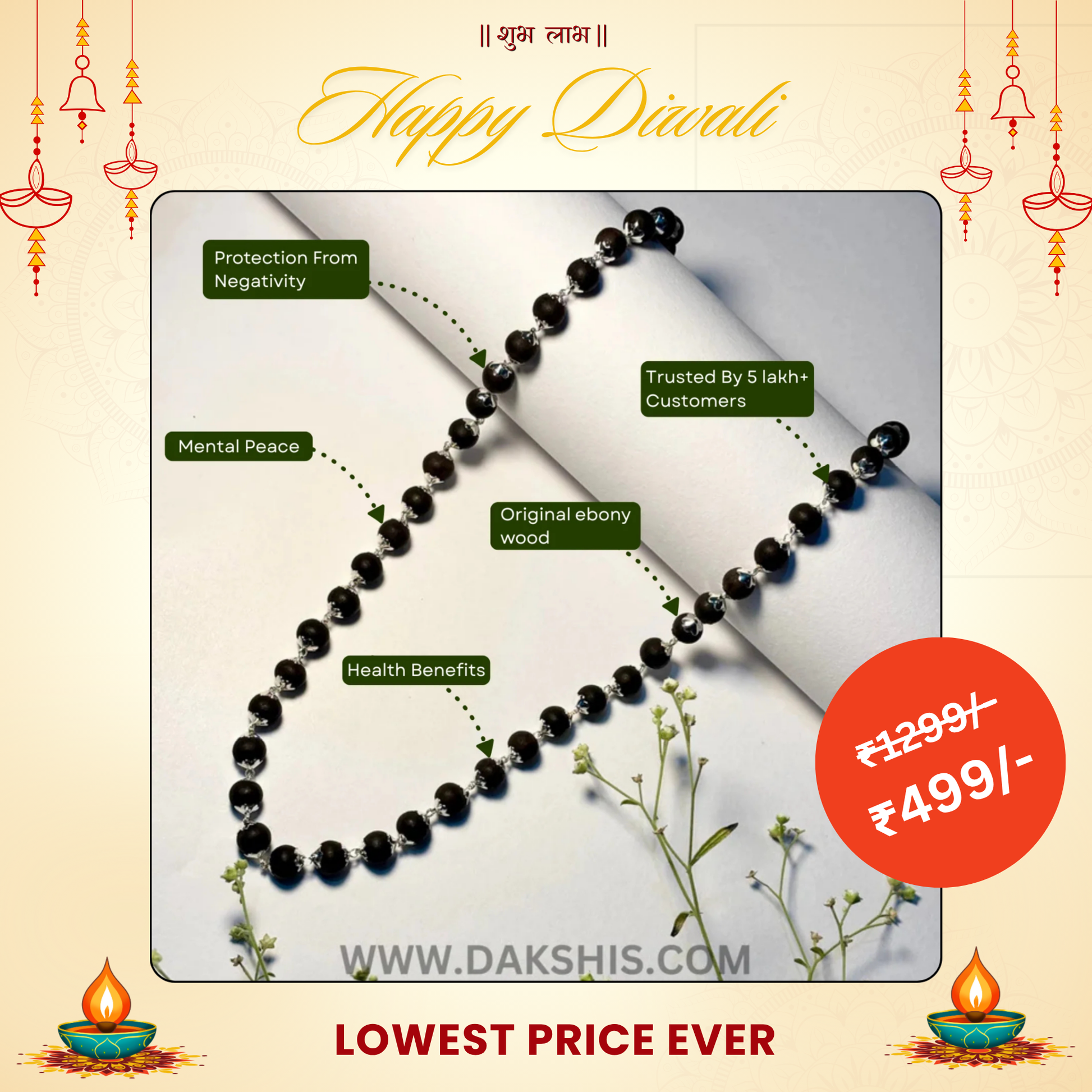 Karungali Silver Cap Malai - Certified