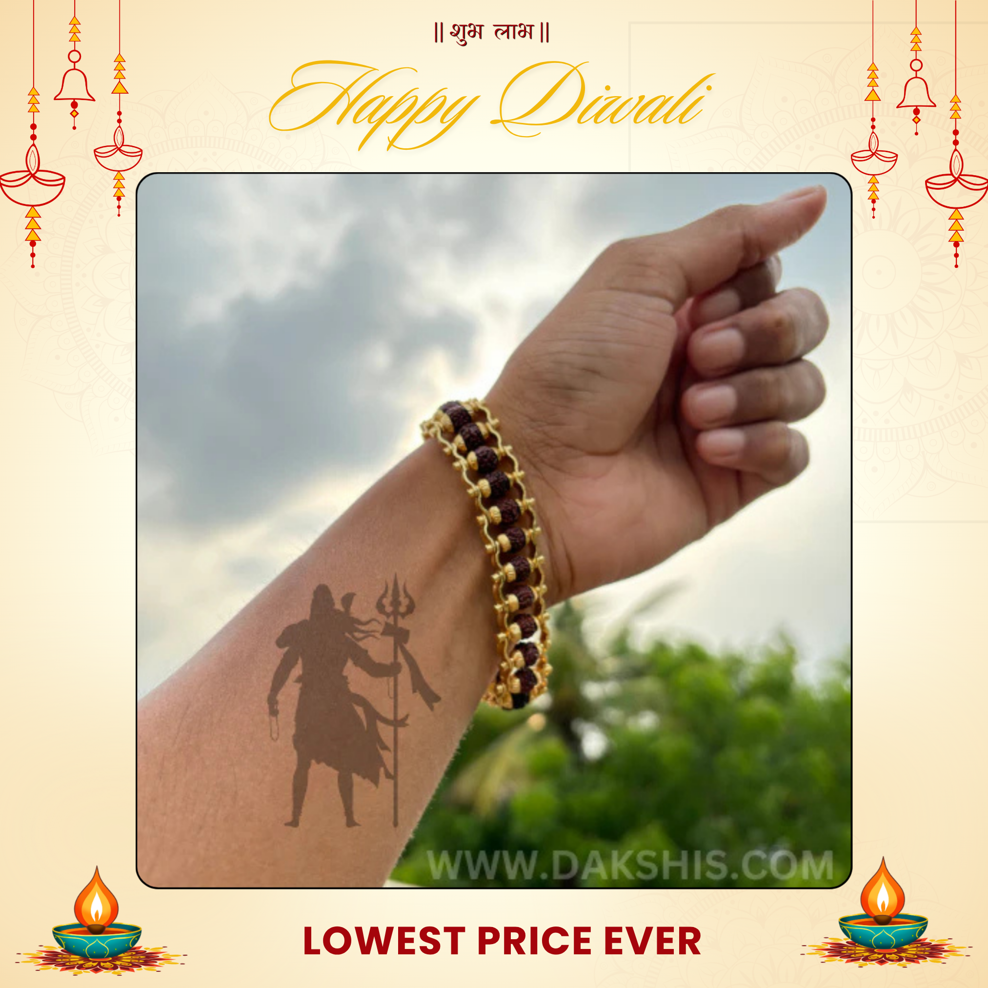Gold Plated Rudraksha Bracelet