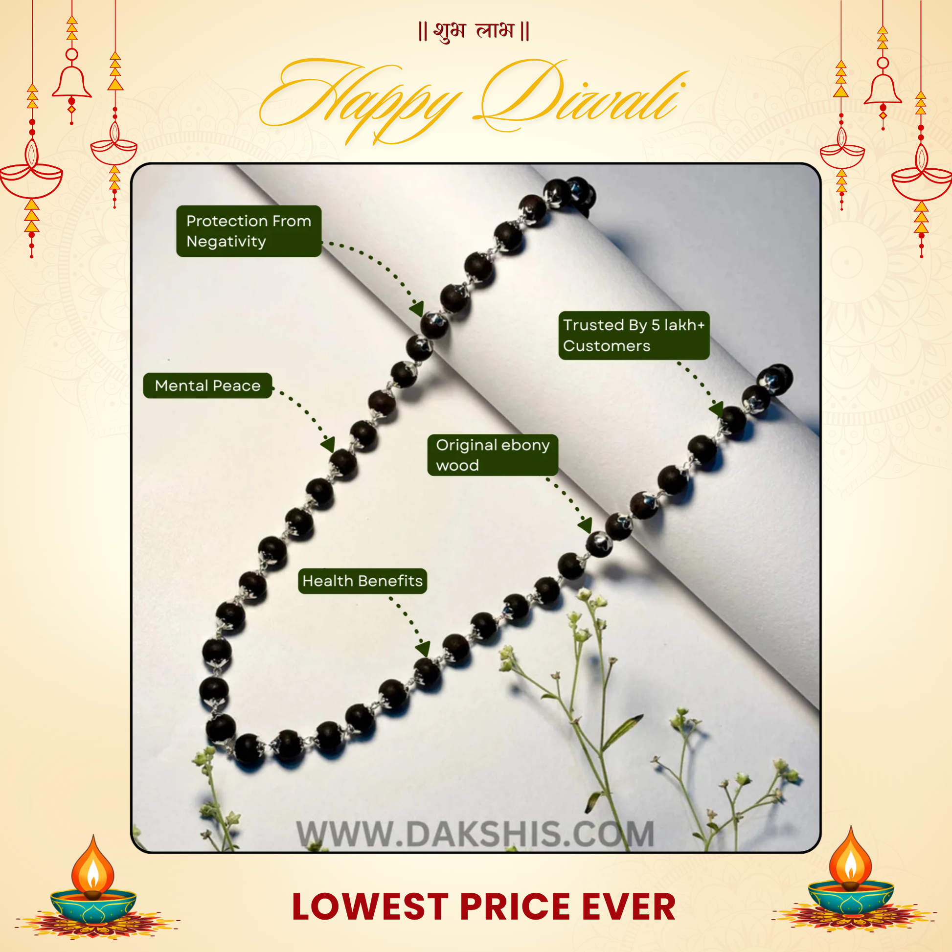 Karungali Silver Cap Malai - Certified