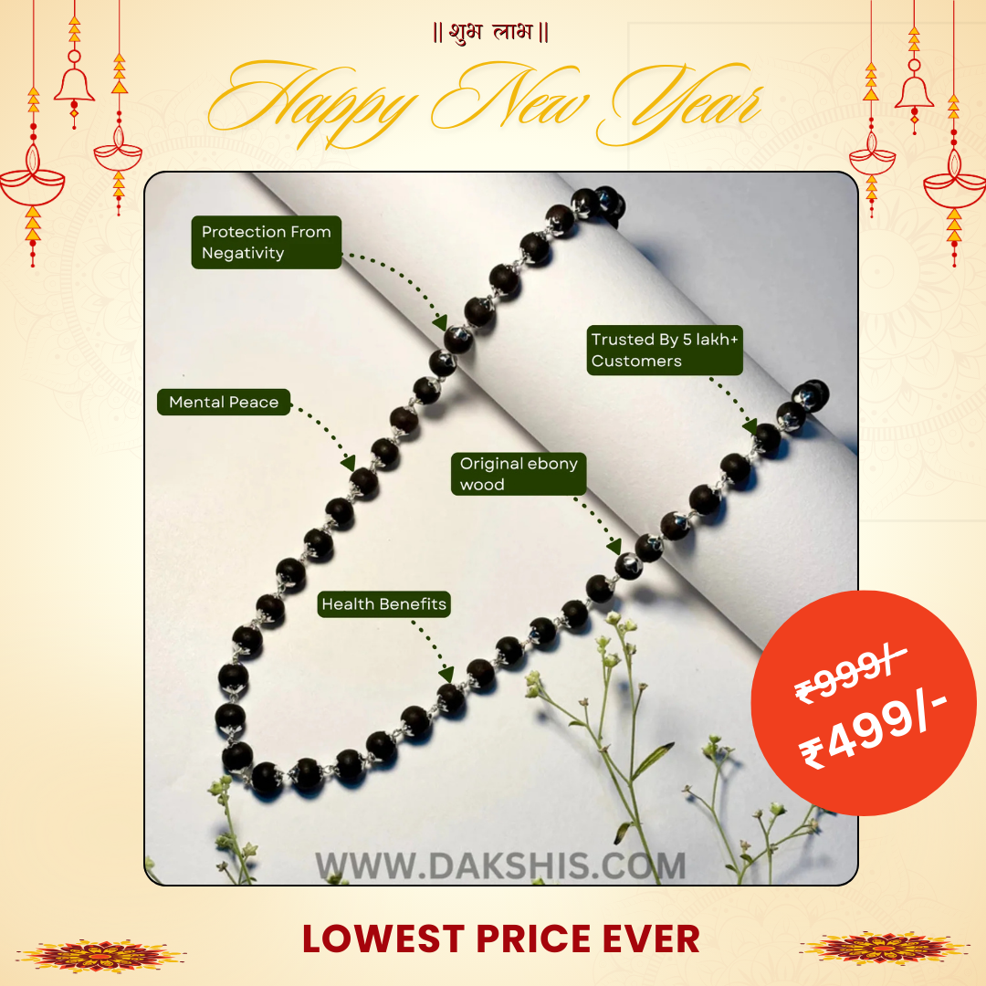 Karungali Silver Cap Malai - Certified