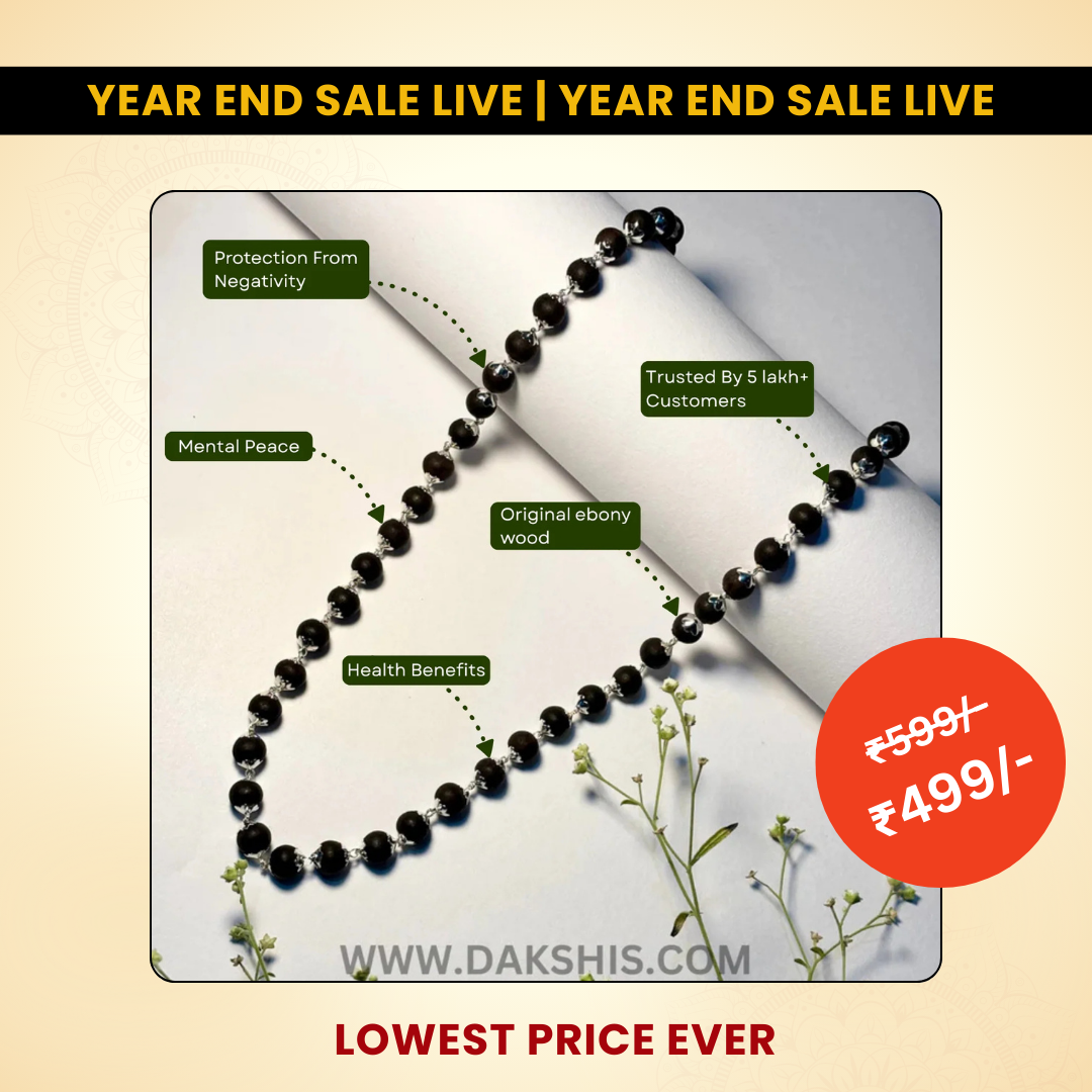 Karungali Silver Cap Malai - Certified